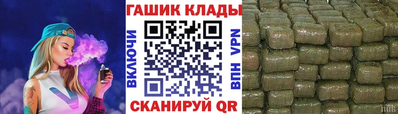 Где можно купить наркотики Бежецк Конопля  Меф  COCAIN  СК  ГАШ 