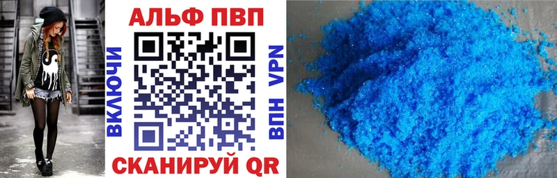 blacksprut как войти  закладка  Бежецк  Alpha PVP Соль 