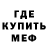 Amphetamine Premium Rafael Nerses