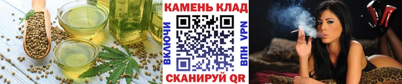 Еда ТГК марихуана  Бежецк 