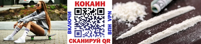 COCAIN Колумбийский  закладки  Бежецк 