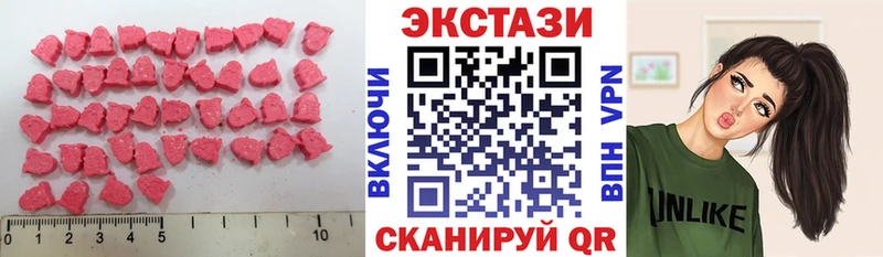 Экстази диски  купить наркотики цена  ссылка на мегу зеркало  Бежецк 