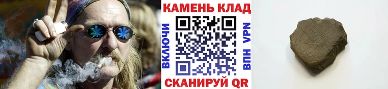 где продают Бежецк ГАШ Premium