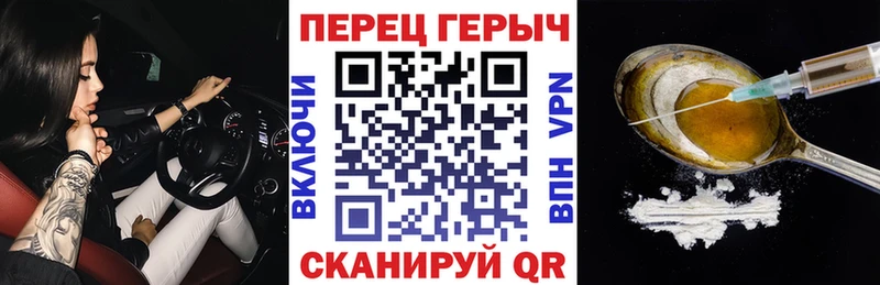 Героин герыч  kraken   Бежецк  что такое наркотик 
