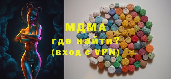 МДМА Аркадак