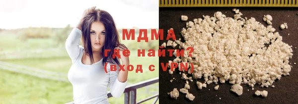 мяу мяу кристалл Балахна