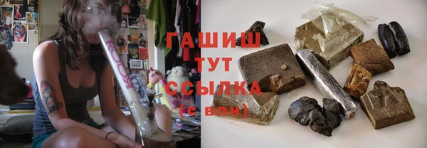 мяу мяу кристалл Балахна