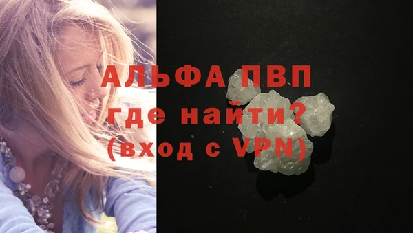 Альфа ПВП Арсеньев