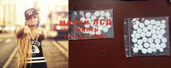 мяу мяу кристалл Балахна