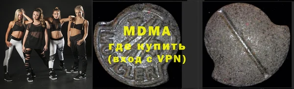 мяу мяу кристалл Балахна