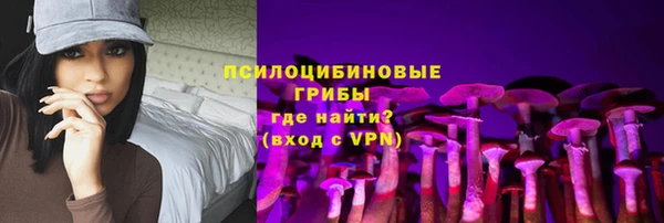мяу мяу кристалл Балахна