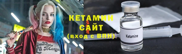 стаф Балабаново