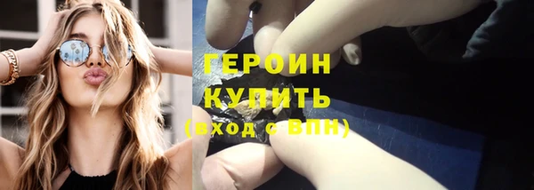 наркотики Баксан