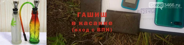 стаф Балабаново