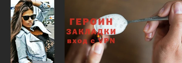 стаф Балабаново