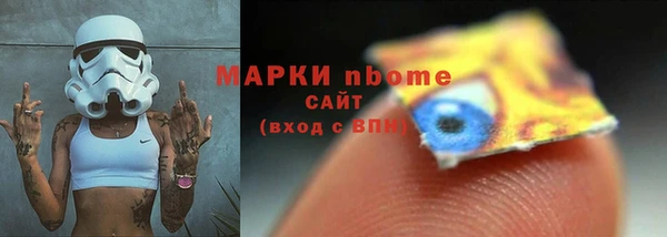 наркотики Баксан