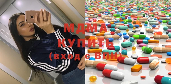 Альфа ПВП Арсеньев