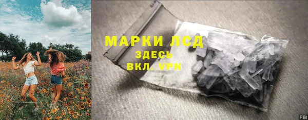 стаф Балабаново