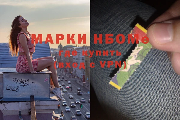 мяу мяу кристалл Балахна