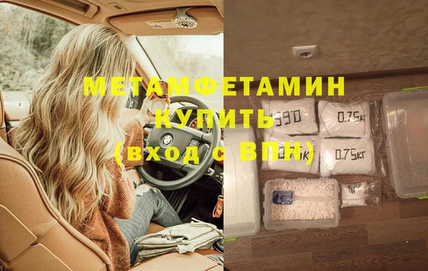 apvp Армянск