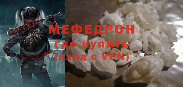 стаф Балабаново