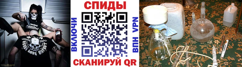 МЕТАМФЕТАМИН Декстрометамфетамин 99.9% Бежецк
