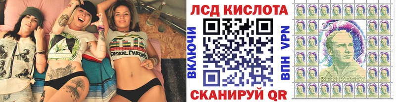Марки N-bome 1,8мг Бежецк