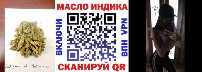 Дистиллят ТГК концентрат  хочу наркоту  Бежецк 